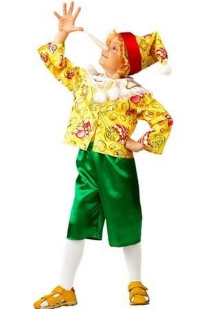 Детский костюм Папуас-Дикарь, для мальчика и девочки