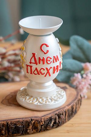 Подсвечник свечи ПАСХАЛЬНОЕ ЯЙЦО, 9.5 см, Омский Свечной